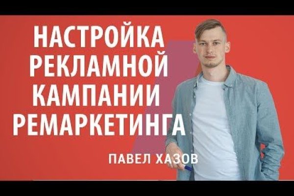 Переход на кракен