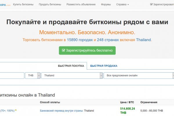 Кракен зеркало рабочее onion