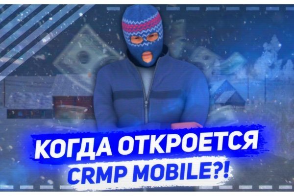 Ссылка на кракен на сегодня