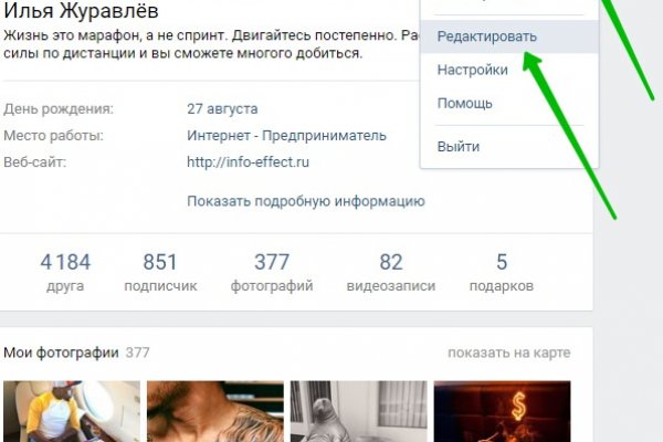 Кракен нов
