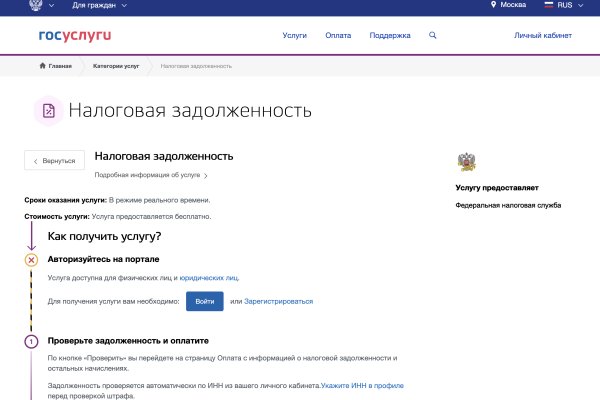 Кракен площадка торговая kr2web in