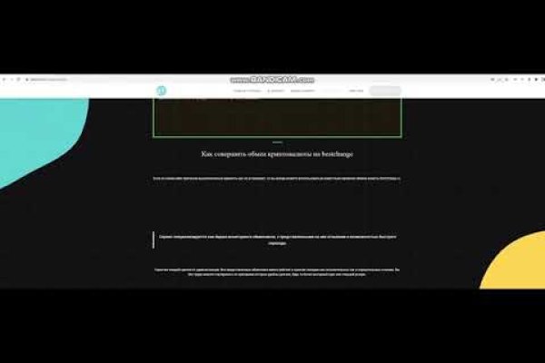 Даркнет официальный сайт на русском