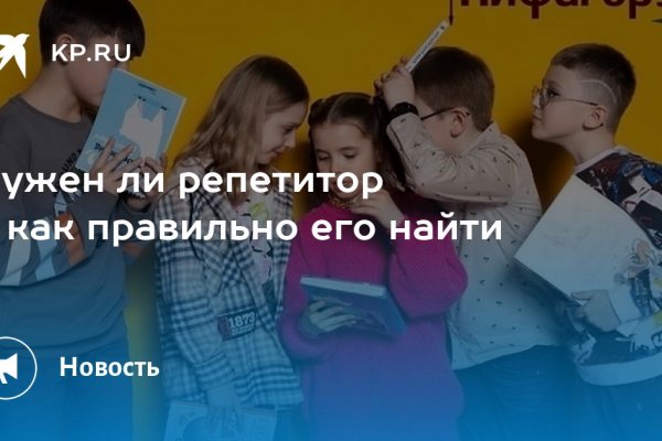 Сайт кракен официальный ссылка onion