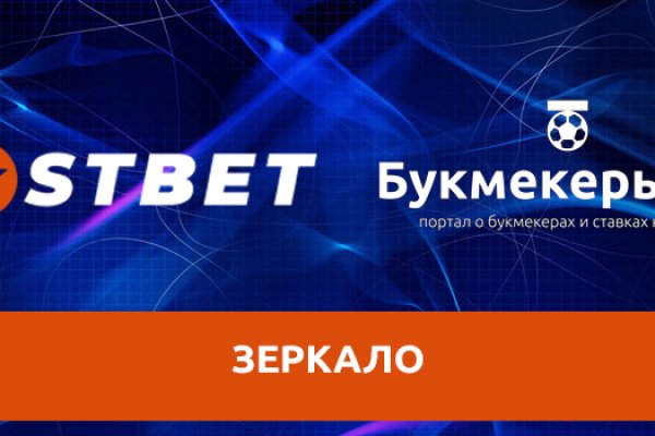 Зайти на кракен