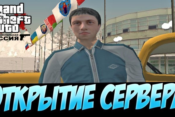 Кракен даркнет рабочая ссылка