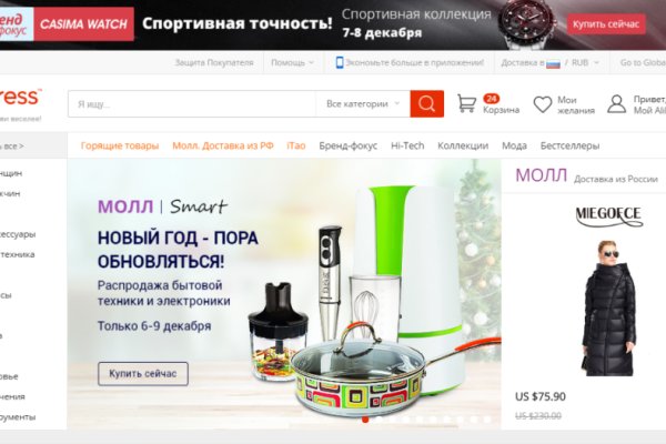 Kraken как найти ссылку
