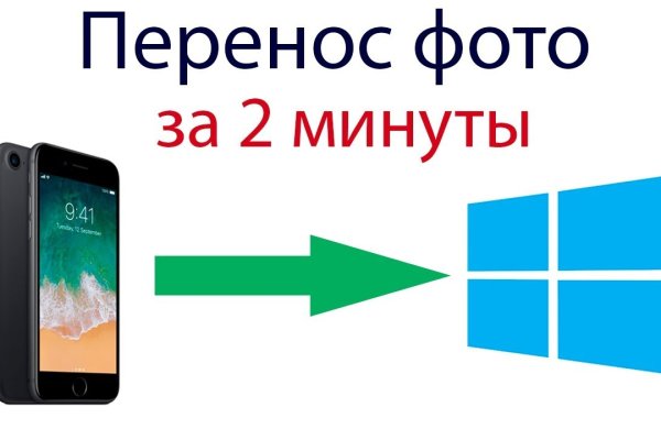 Кракен ссылка орион
