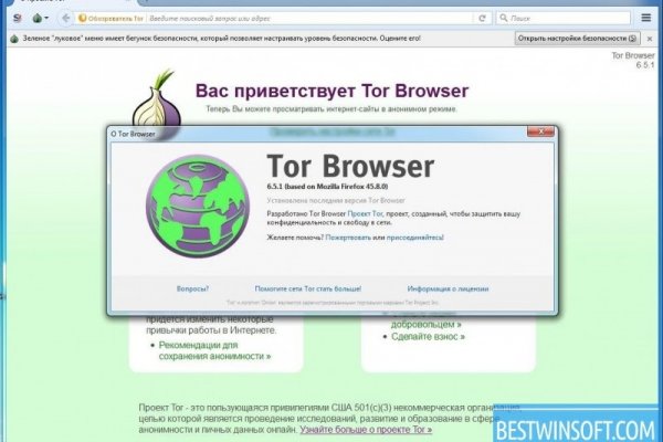 Кракен даркнет только через
