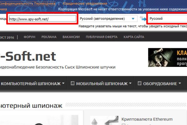 Кракен зеркала krk store com