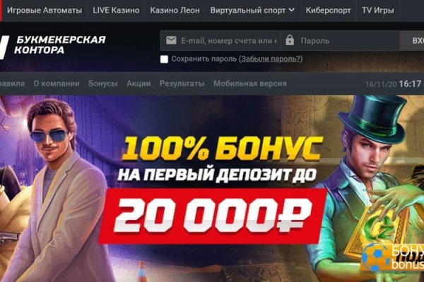 Кракен ссылка store