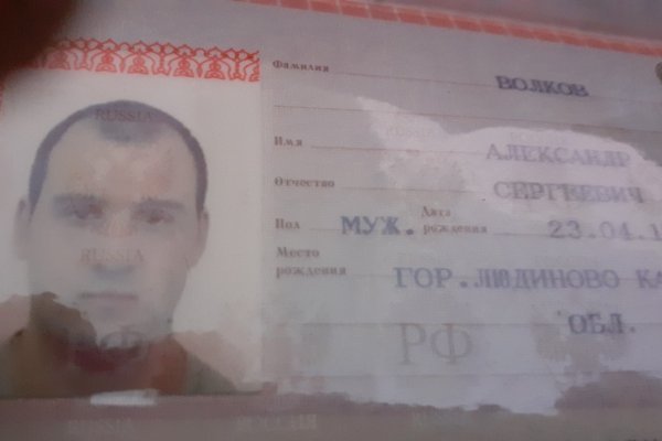 Кракен официальный сайт