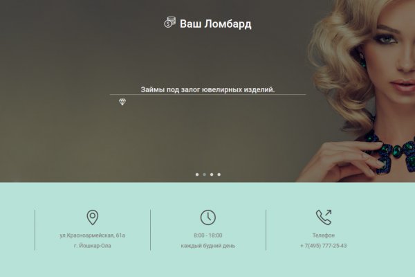 Кракен официальный сайт