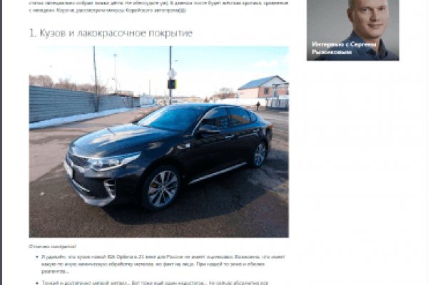 Даркнет сайт скачать